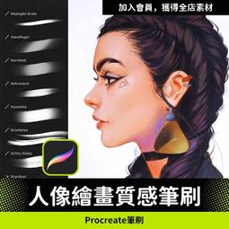 PRO45- 金屬項鍊筆刷 鍊條筆刷 裝飾飾品筆刷 Procreate筆刷 Photoshop筆刷 ipad筆刷 歷史價格詳細信息