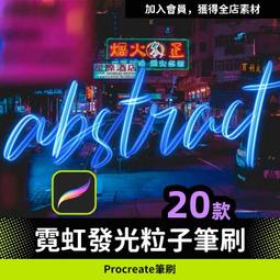 PRO46- 漫畫勾線筆刷 墨筆毛筆筆刷 針筆描線筆刷 Procreate筆刷 Photoshop筆刷 ipad筆刷 歷史價格詳細信息