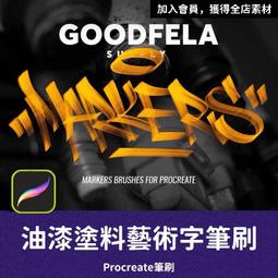 PRO37- 血跡筆刷 噴血筆刷 潑灑筆刷 Procreate筆刷 Photoshop筆刷 ipad筆刷 歷史價格詳細信息