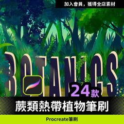 PRO38- 復古網點筆刷 美式畫筆筆刷 Procreate筆刷 Photoshop筆刷 ipad筆刷 歷史價格詳細信息