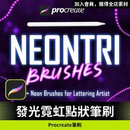 PRO39- 波普網點筆刷 印刷顆粒筆刷 雜質筆刷 Procreate筆刷 Photoshop筆刷 ipad筆刷 歷史價格詳細信息