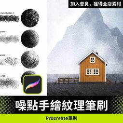 PRO30- 燈光筆刷 燈管筆刷 霓虹燈筆刷 霓虹燈管筆刷 Procreate筆刷 ipad筆刷 筆刷素材 夜店筆刷 歷史價格詳細信息