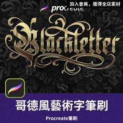 procreate筆刷ps筆刷常用起稿勾線插畫繪畫設計板繪描邊線稿畫筆 歷史價格詳細信息