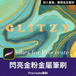 PRO45- 金屬項鍊筆刷 鍊條筆刷 裝飾飾品筆刷 Procreate筆刷 Photoshop筆刷 ipad筆刷 歷史價格詳細信息