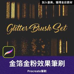 PRO37- 血跡筆刷 噴血筆刷 潑灑筆刷 Procreate筆刷 Photoshop筆刷 ipad筆刷 歷史價格詳細信息