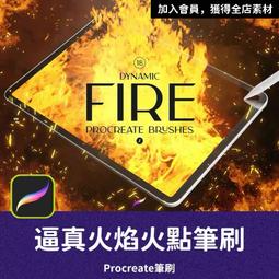 PRO30- 燈光筆刷 燈管筆刷 霓虹燈筆刷 霓虹燈管筆刷 Procreate筆刷 ipad筆刷 筆刷素材 夜店筆刷 歷史價格詳細信息