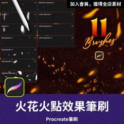 procreate筆刷ps筆刷常用起稿勾線插畫繪畫設計板繪描邊線稿畫筆 歷史價格詳細信息