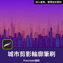 PRO43- 美式素描筆刷 手繪線條線稿筆刷 鉛筆筆刷 Procreate筆刷 Photoshop筆刷 ipad筆刷 歷史價格詳細信息