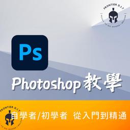 PS視頻教程U盤零基礎自學photoshop平面海報設計美工修摳圖U盤版 歷史價格詳細信息