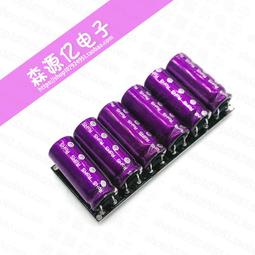法拉電容模組16V1.6F超級電容2.7V10F 16V1F 16V2F後備電源電池 歷史價格詳細信息