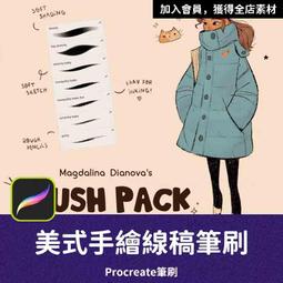 PRO37- 血跡筆刷 噴血筆刷 潑灑筆刷 Procreate筆刷 Photoshop筆刷 ipad筆刷 歷史價格詳細信息