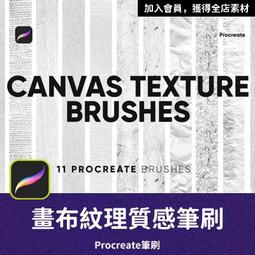 PRO30- 燈光筆刷 燈管筆刷 霓虹燈筆刷 霓虹燈管筆刷 Procreate筆刷 ipad筆刷 筆刷素材 夜店筆刷 歷史價格詳細信息