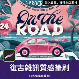PRO40- 畫布筆刷 紙張紋理筆刷 底圖質感筆刷 Procreate筆刷 Photoshop筆刷 ipad筆刷 歷史價格詳細信息