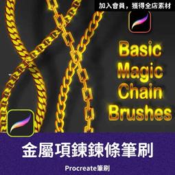 PRO43- 美式素描筆刷 手繪線條線稿筆刷 鉛筆筆刷 Procreate筆刷 Photoshop筆刷 ipad筆刷 歷史價格詳細信息