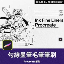 PRO36- 美式復古網點筆刷 印刷雜訊筆刷 Procreate筆刷 Photoshop筆刷 ipad筆刷 歷史價格詳細信息