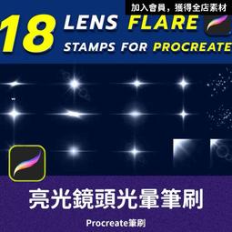 PRO38- 復古網點筆刷 美式畫筆筆刷 Procreate筆刷 Photoshop筆刷 ipad筆刷 歷史價格詳細信息