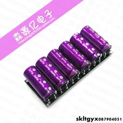 法拉電容模組16V1.6F超級電容2.7V10F 16V1F 16V2F後備電源電池 歷史價格詳細信息