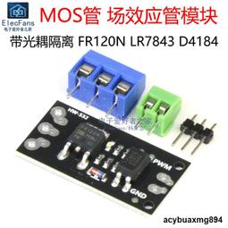 AC推薦！特賣德國電動鼻毛修剪器男士剃鼻毛器清理男女通用剪鼻毛器鼻毛修剪刀 歷史價格詳細信息