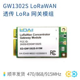SX1308 DC-DC可調升壓穩壓電源模塊 大電流2A升壓電源板 歷史價格詳細信息