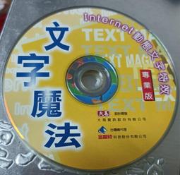 大易輸入法單字 8.0 台灣版-單套下載版 歷史價格詳細信息