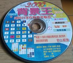 圖庫--滿漢大餐--中華料理--CD2~二手 歷史價格詳細信息