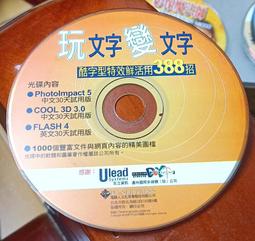 二手特殊變壓器 GCI AM-182700A(未測試狀況如圖當銷帳零件品) 歷史價格詳細信息