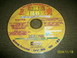 非正常國家：透視美國對日本的支配結構【金石堂】 歷史價格詳細信息