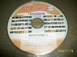 【紅甘蔗的家】百萬系列 浪漫景色 台灣旅遊心情 歷史價格詳細信息