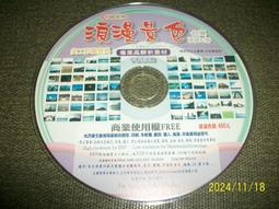 旅遊心理學第二版第2版 孫喜林 中國旅遊出版社9787503255434 歷史價格詳細信息