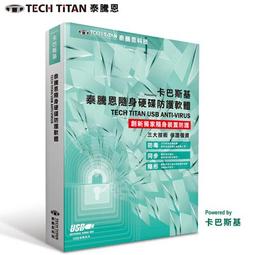泰騰恩 時尚馬卡龍 行動電源-熱情紅源 6000mAh 歷史價格詳細信息