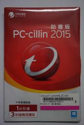 趨勢科技 PC-cillin 2024 雲端版 防毒軟體《二年一台標準盒裝》 歷史價格詳細信息