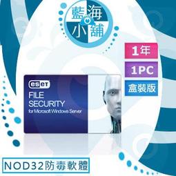 ESET File Security NOD32 伺服器版 不需使用VPN  Windows Server  防病毒軟體 歷史價格詳細信息