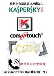 【防毒軟體】Kaspersky 卡巴斯基 安全軟體 1台1年 歷史價格詳細信息