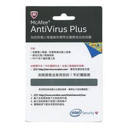 Intel McAfee Endpoint防毒軟體 歷史價格詳細信息