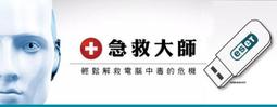 【EZSET東隆五金】PL1R_按鍵式電子輔助門鎖 歷史價格詳細信息