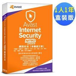 avast 艾維斯特 2023 極致安全 1台3年 中文版 - 歷史價格詳細信息