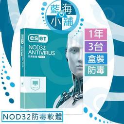 ESET NOD32 Antivirus 防毒軟體 1年1台版 歷史價格詳細信息