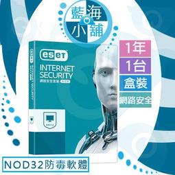 ESET 網路安全套裝 1年1PC 歷史價格詳細信息