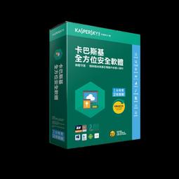 卡巴斯基 全方位安全軟體 2021 Kaspersky Total-Security 1台裝置/1年授權-盒裝 歷史價格詳細信息