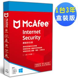 McAfee Internet Security  2020網路防毒使者3台 1年中文卡片版 歷史價格詳細信息