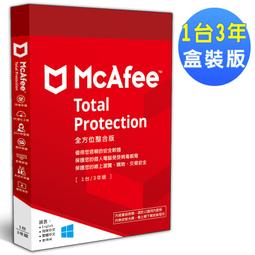 ★McAfee Total Protection 2024 全方位整合1台3年 中文盒裝版 歷史價格詳細信息