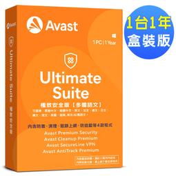 Avast 2020 高級安全 多國語文10台1年 防毒軟體 歷史價格詳細信息