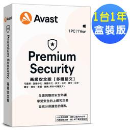 Avast 2020 高級安全 多國語文10台1年 防毒軟體 歷史價格詳細信息