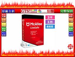 【光統網購】McAfee 邁克菲 AntiVirus Plus 2020 (1人3年) 標準防毒軟體~下標先問門市庫存 歷史價格詳細信息