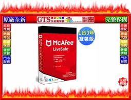 【GT電通】McAfee 邁克菲 AntiVirus Plus 2020 (1人3年) 標準防毒軟體-下標先問門市庫存 歷史價格詳細信息