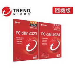 趨勢科技 PC-cillin 2024 雲端版 防毒軟體《二年一台標準盒裝》 歷史價格詳細信息
