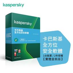 卡巴斯基 全方位安全軟體 2021 Kaspersky Total-Security 1台裝置/1年授權-盒裝 歷史價格詳細信息