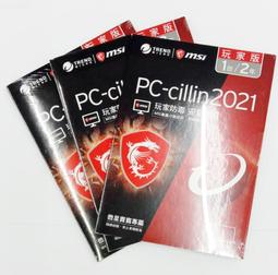 趨勢科技 PC-cillin 2024 雲端版 防毒軟體《二年一台標準盒裝》 歷史價格詳細信息