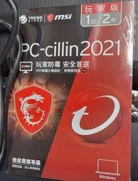 趨勢科技 PC-cillin 2024 雲端版 防毒軟體《二年一台標準盒裝》 歷史價格詳細信息