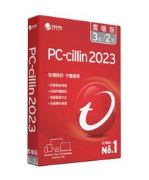 [盒裝]PC-cillin 2021 雲端版 一年一台標準盒裝  - AI 智能防護技術再升級，全面偵搜防詐上市! 歷史價格詳細信息